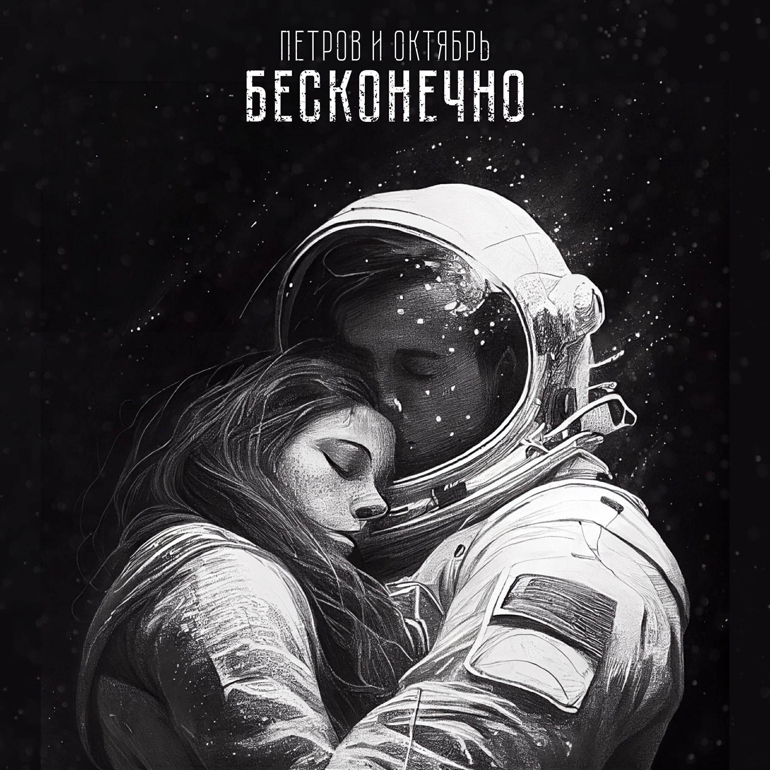 Петров