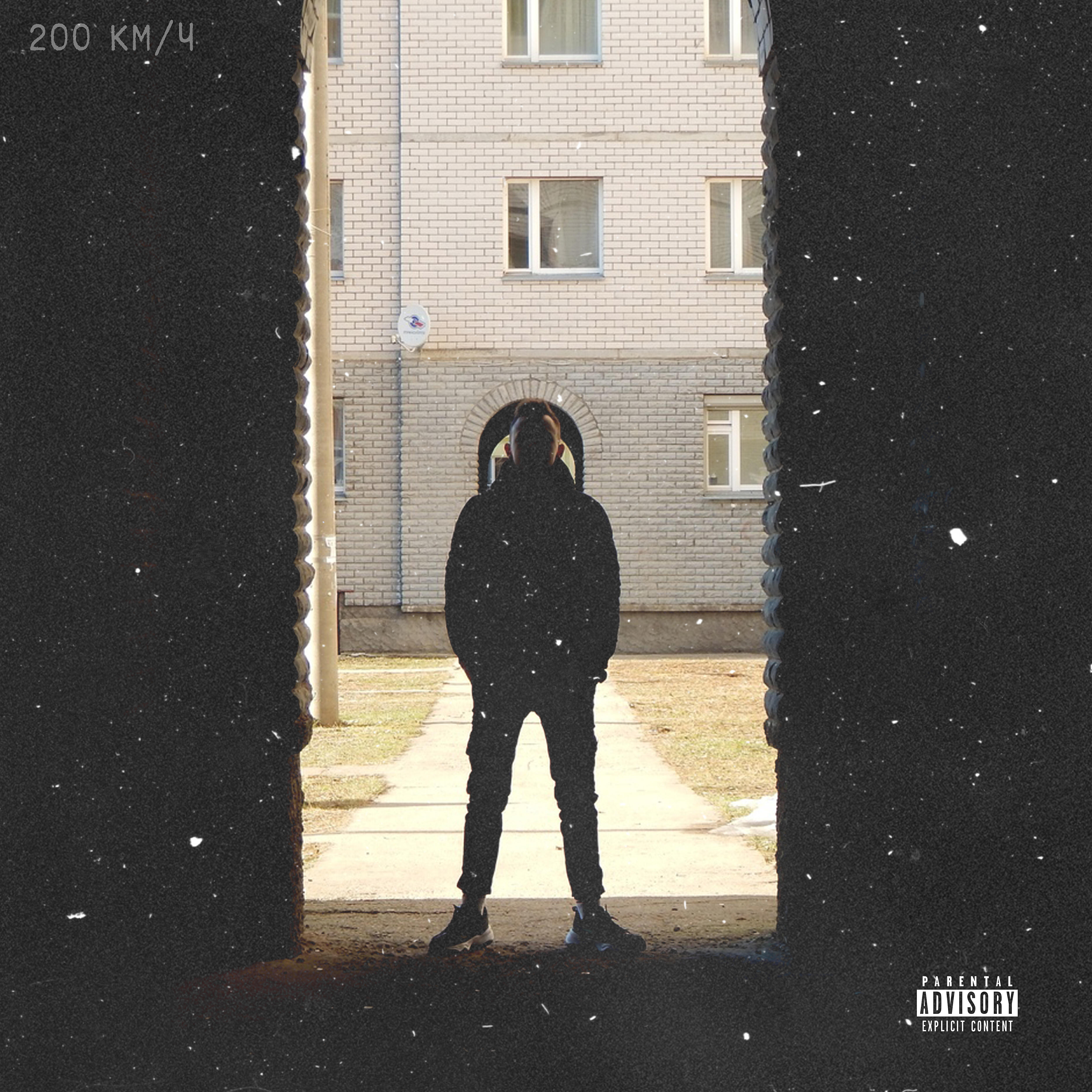 Релиз 200 км/ч