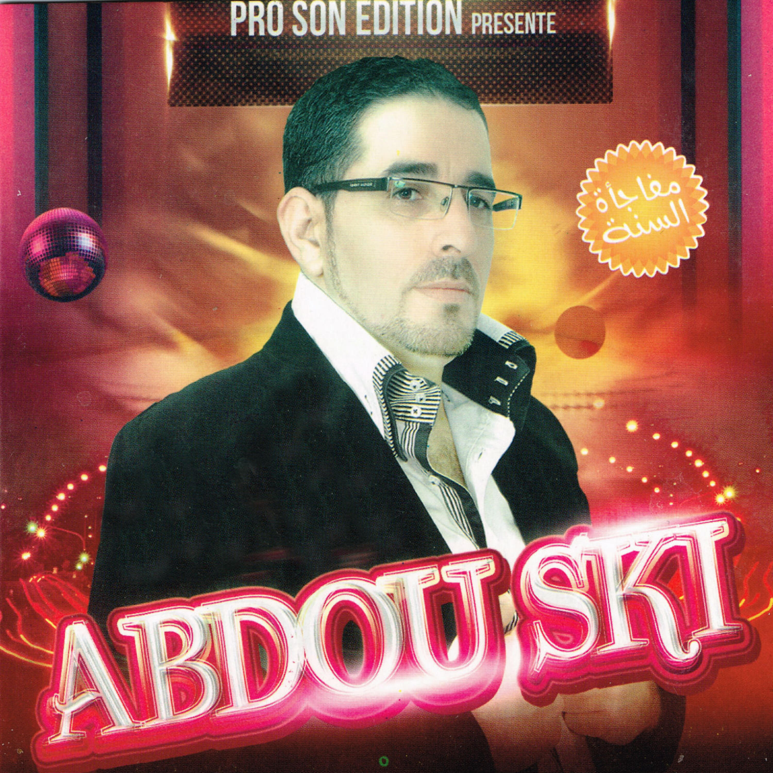 Релиз Yhablhoum