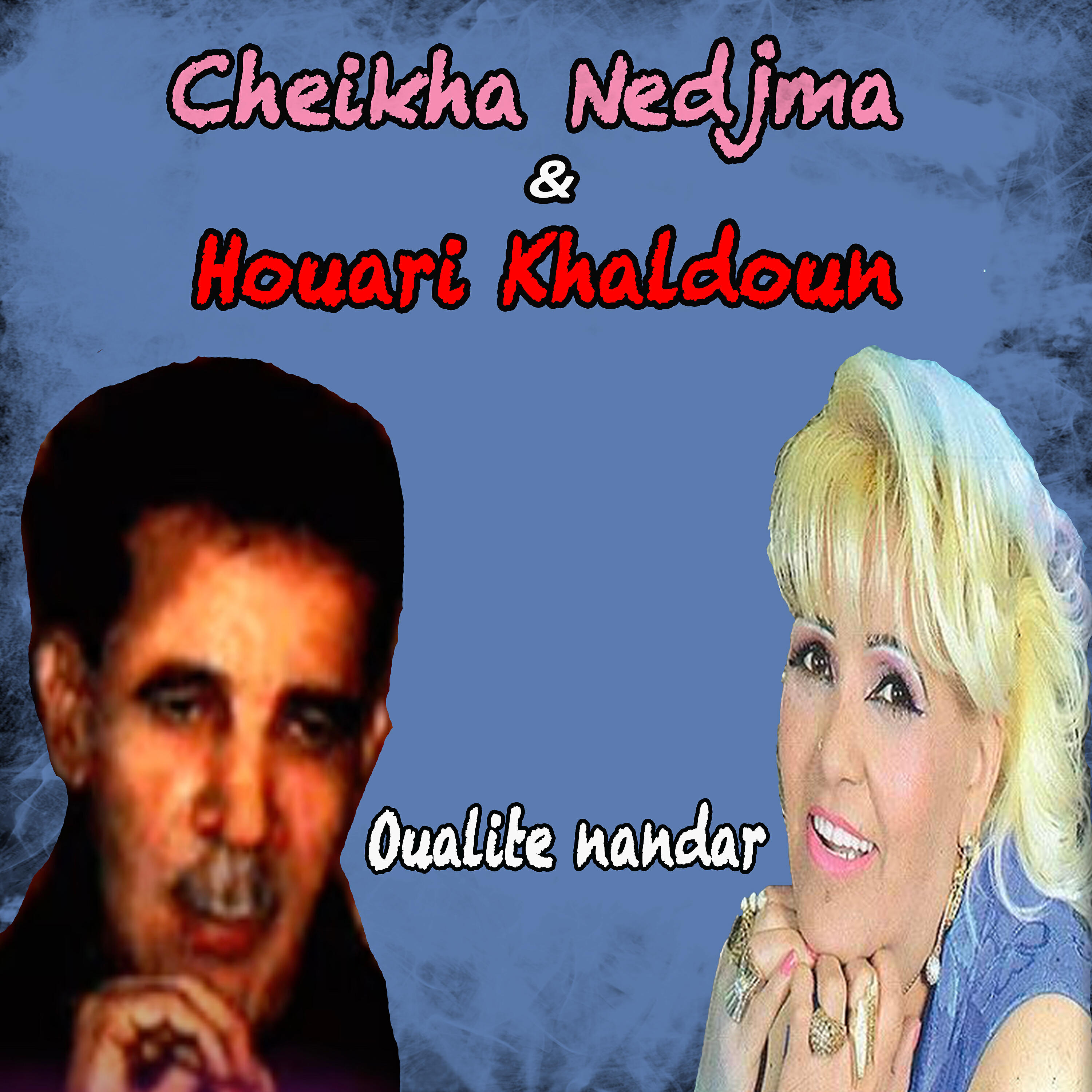 Релиз Oualite nandar