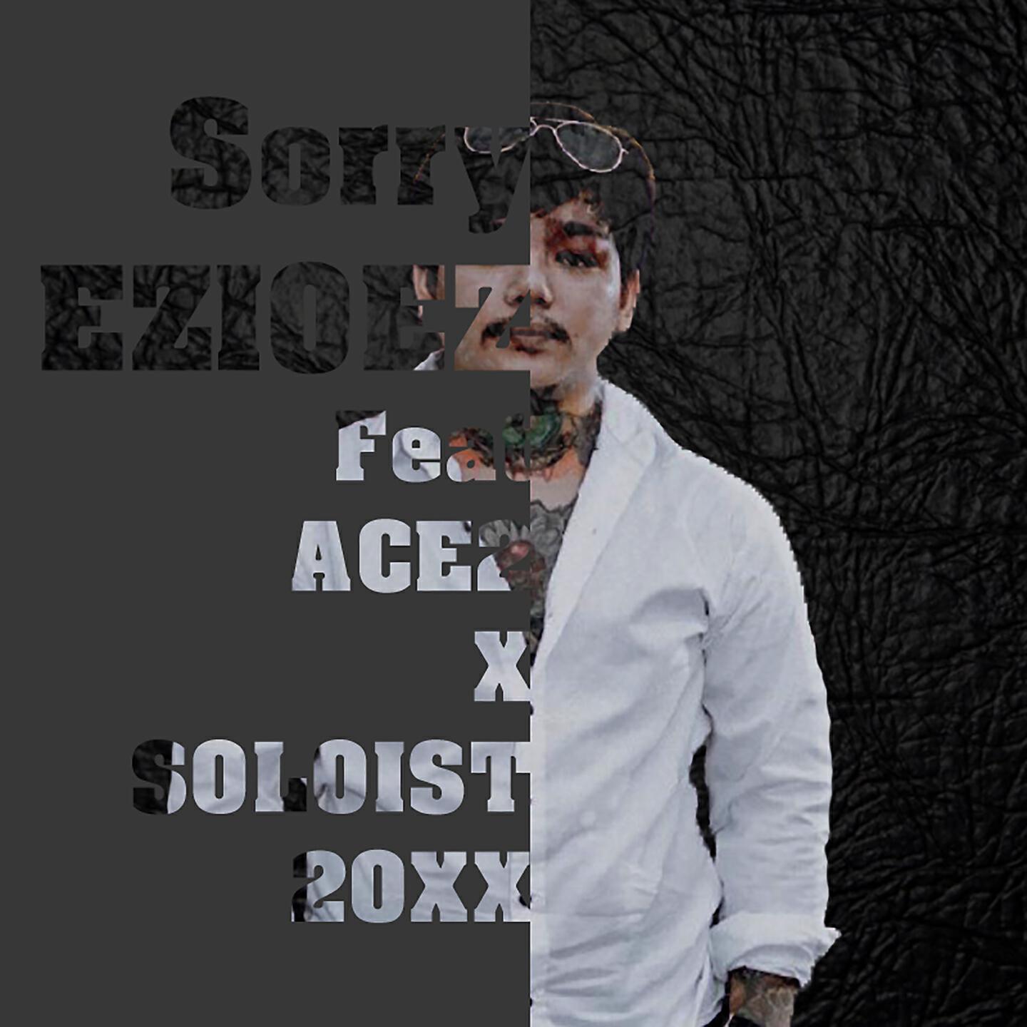 Релиз SORRY