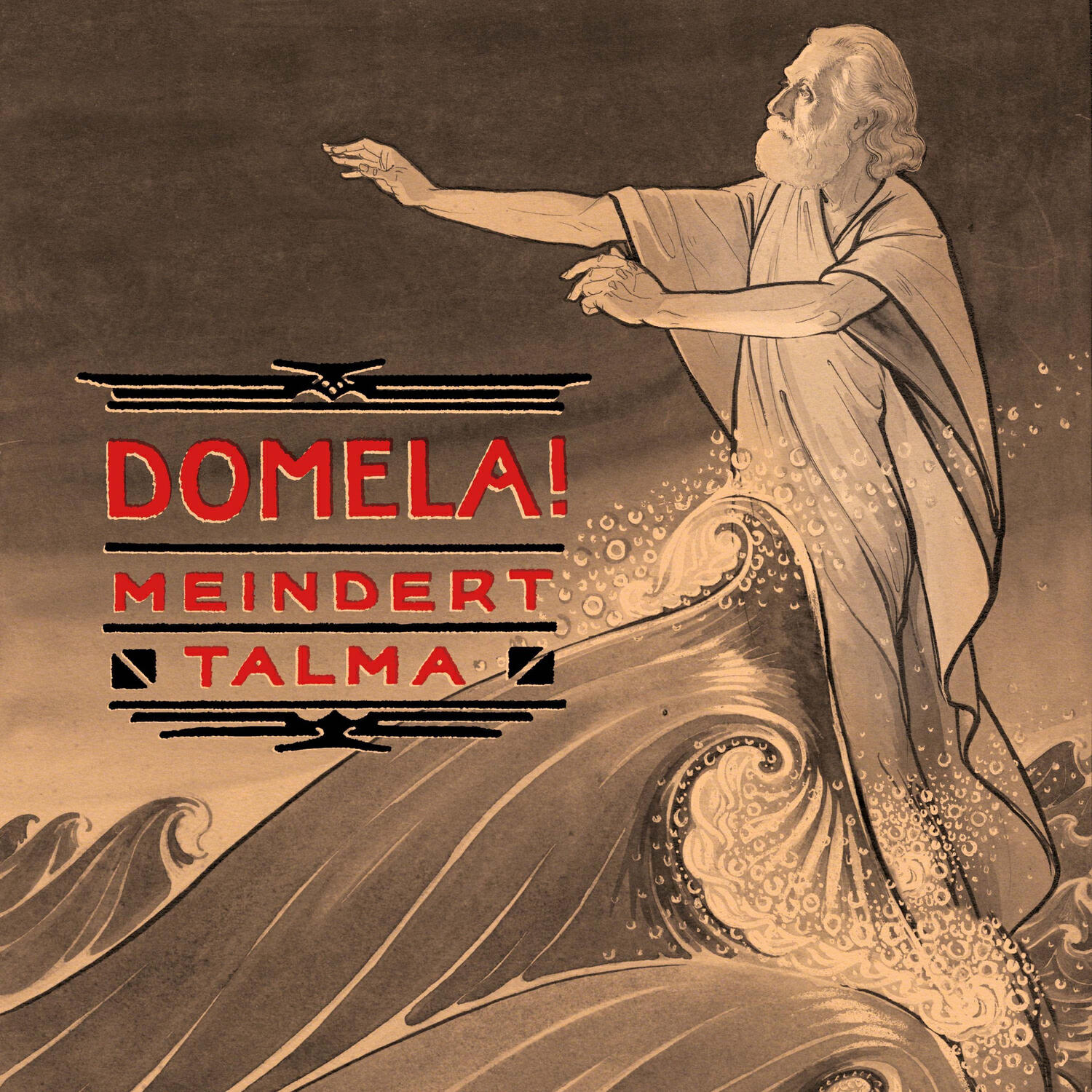 Релиз Domela!