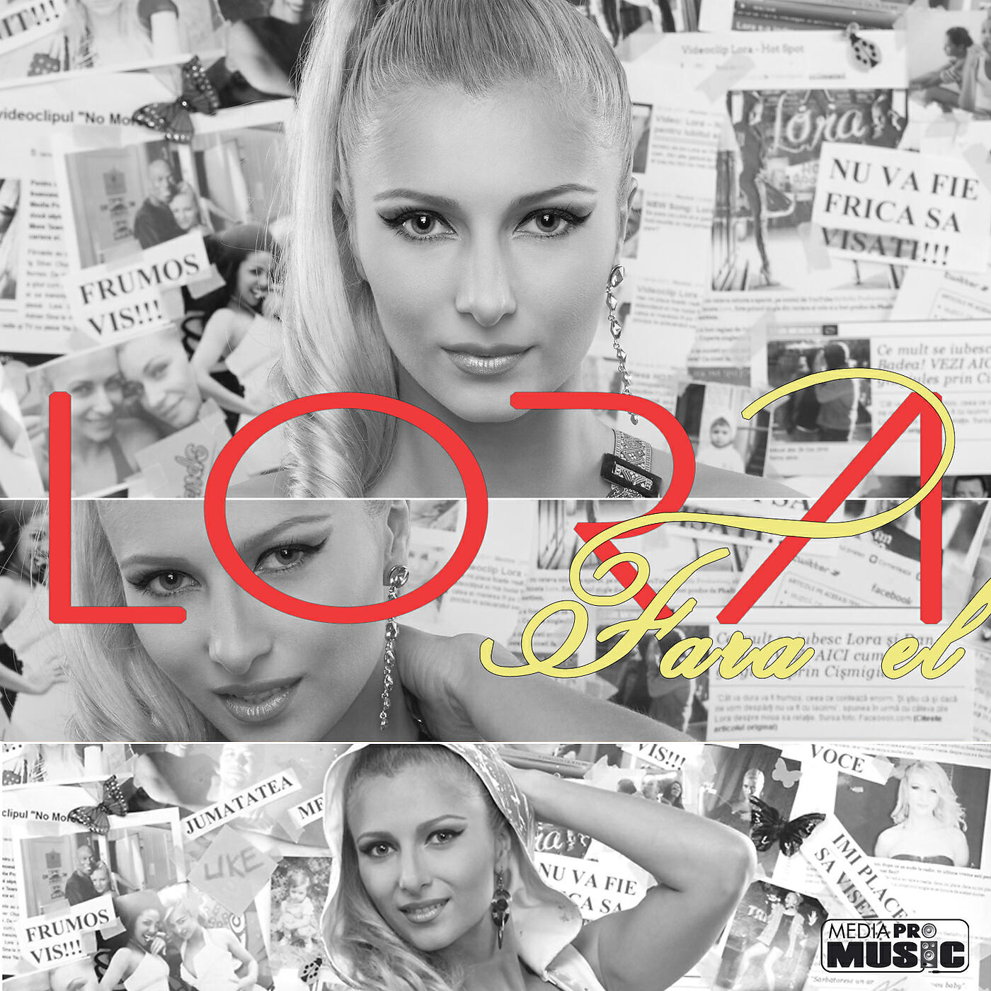 Релиз Fără el