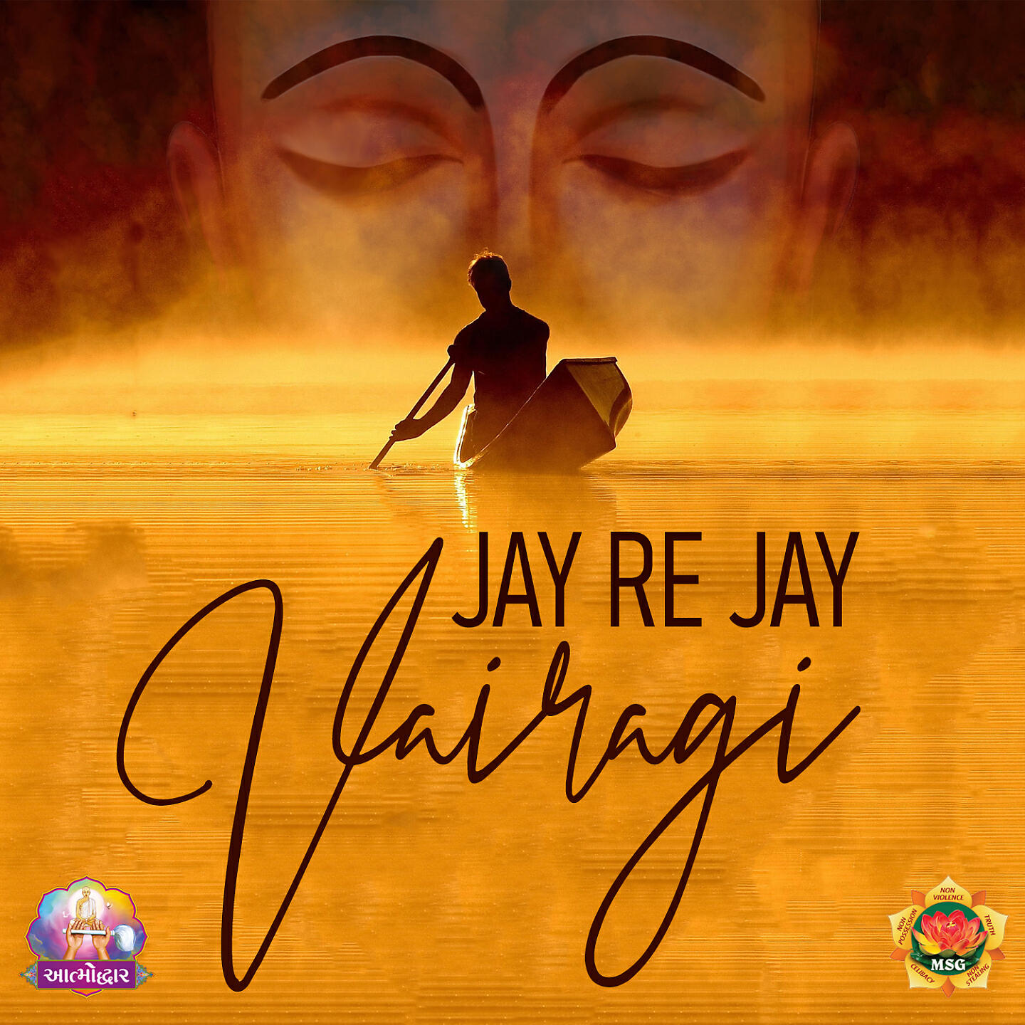 Релиз Jay Re Jay Vairagi