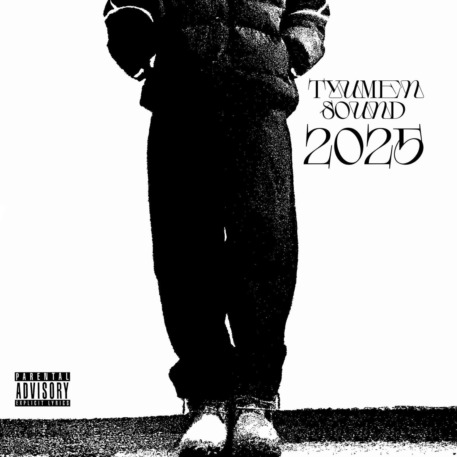 Релиз TS25