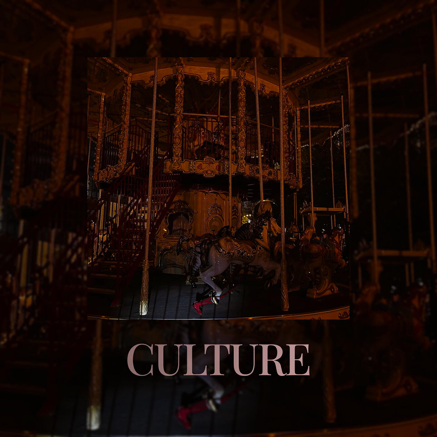Релиз Culture