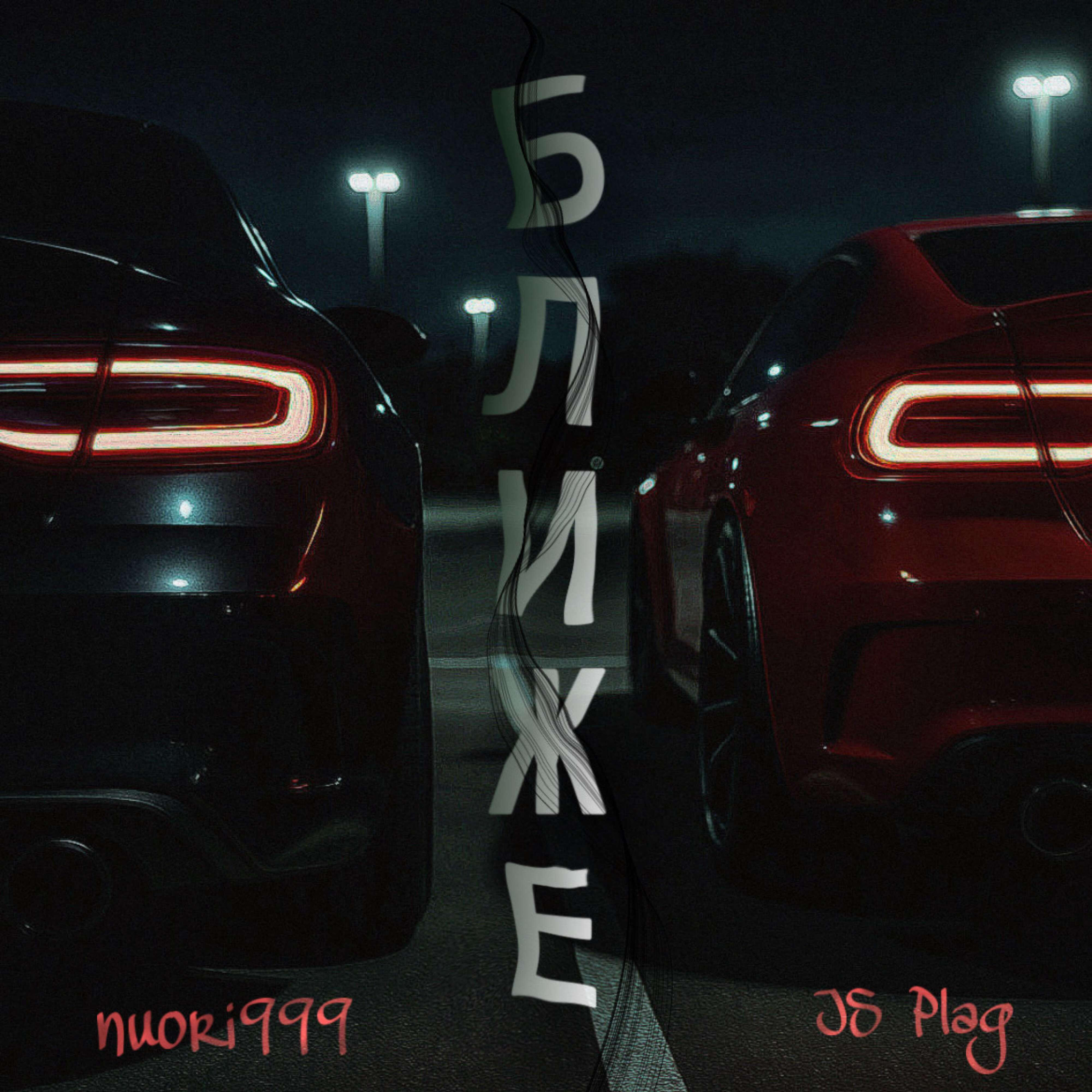 Релиз Ближе