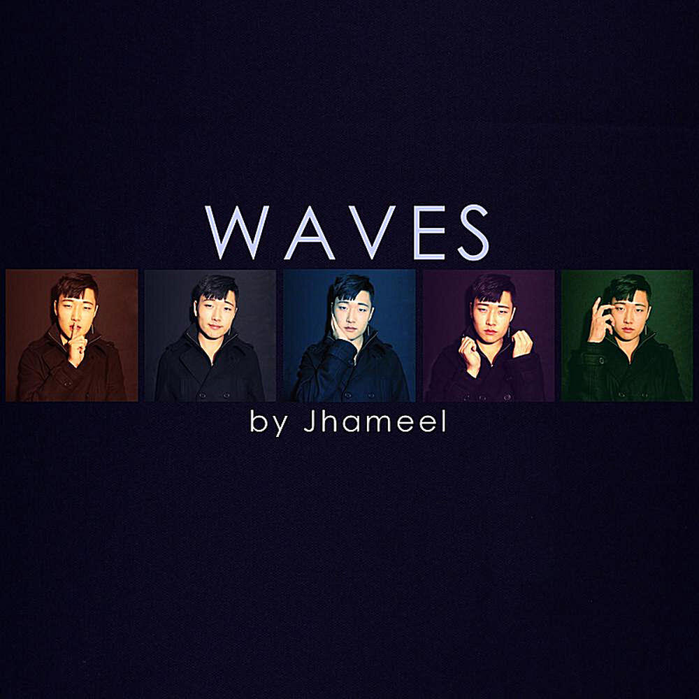 Релиз Waves