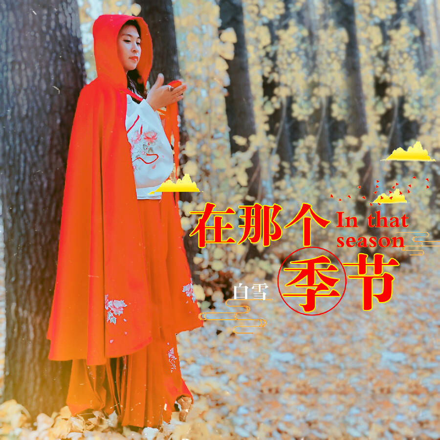 Волна по релизу