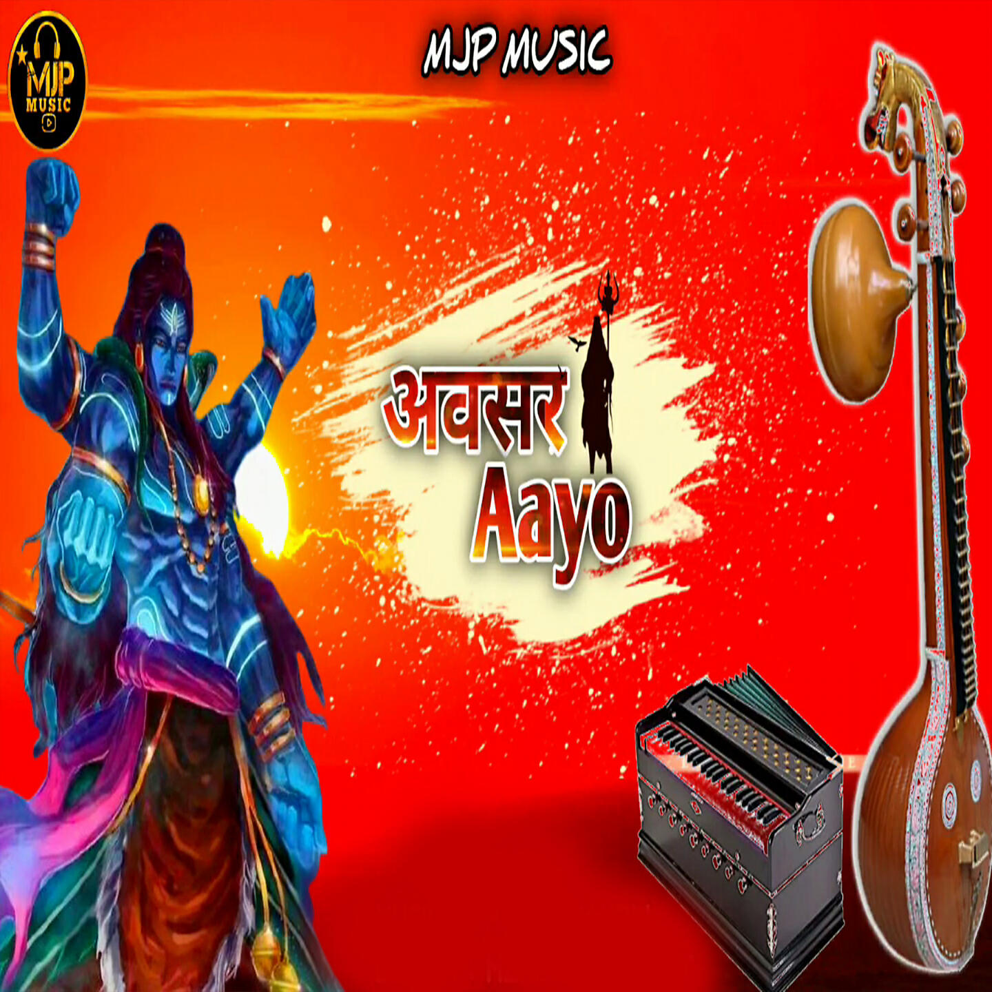 Релиз Avsar Aayo