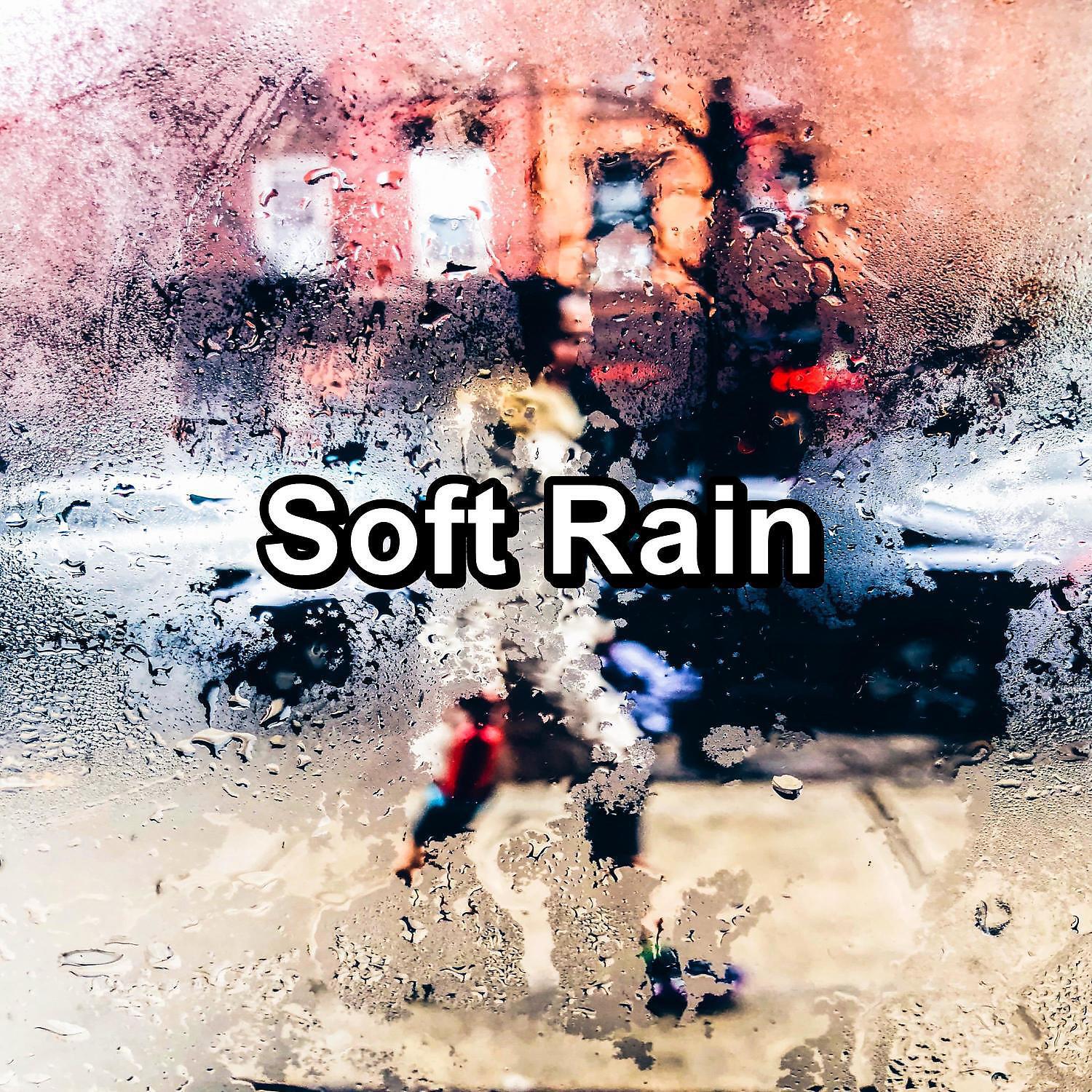 Релиз Soft Rain