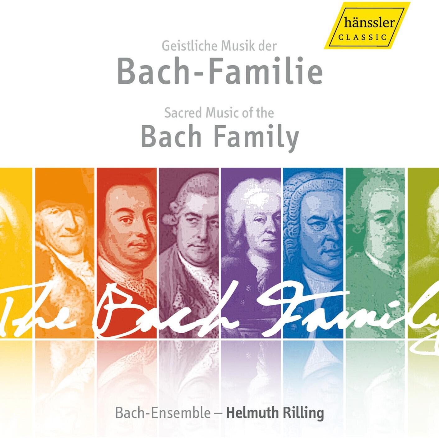 Релиз Bach Family