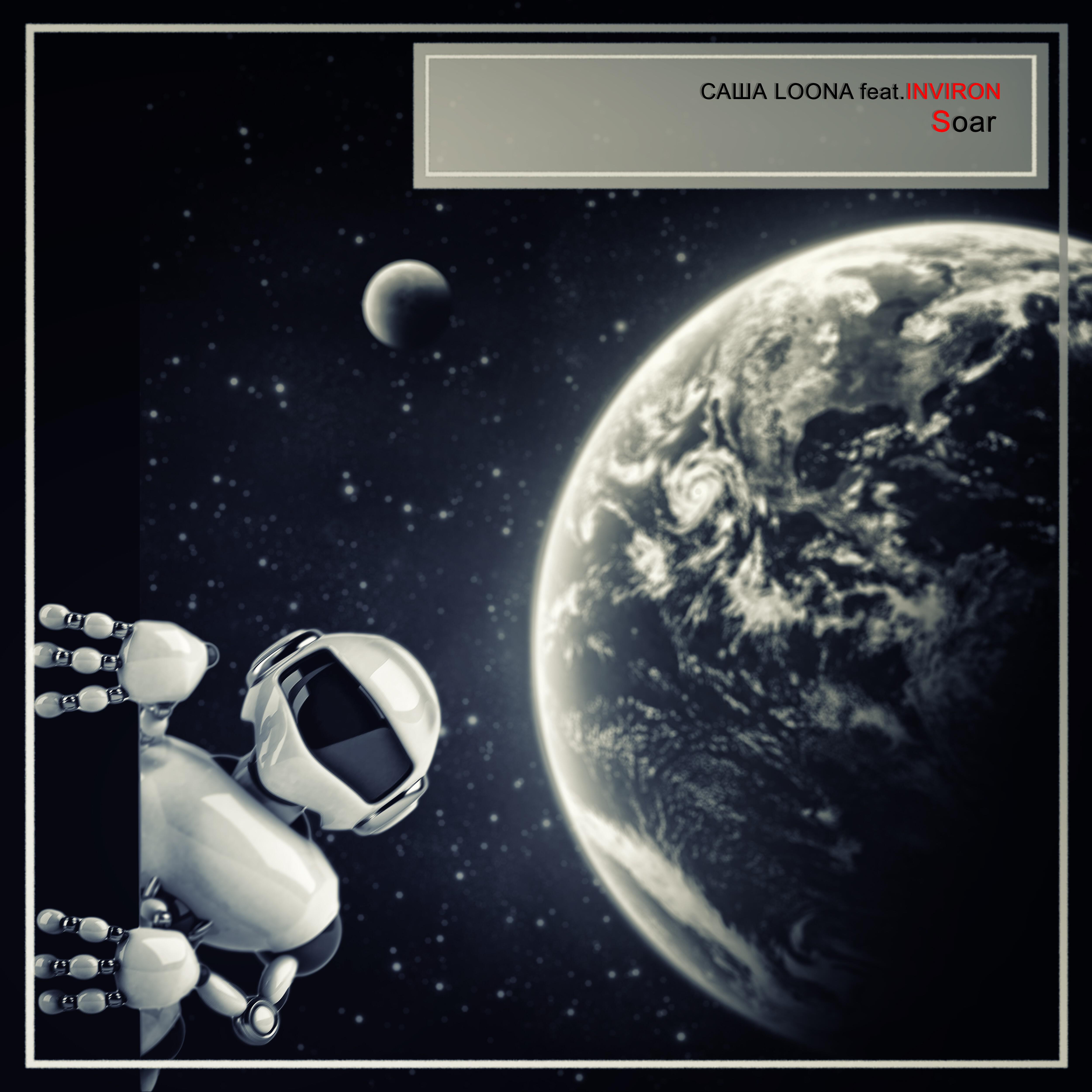 Релиз Soar (feat. Inviron)