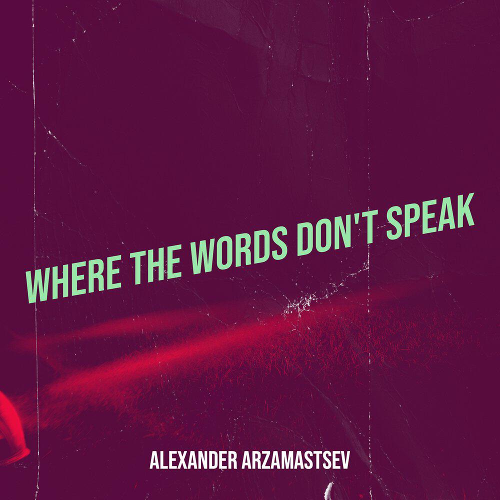 Релиз Where the Words Don't Speak