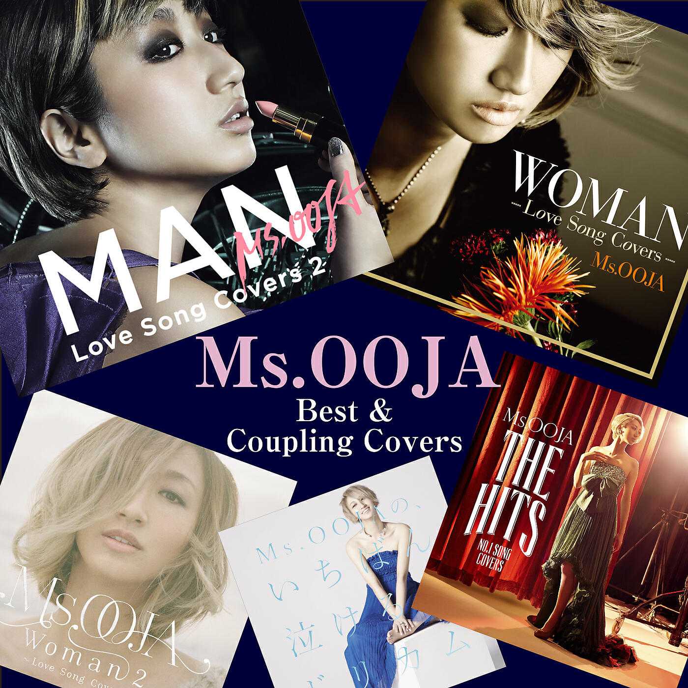 Постер альбома Best & Coupling Covers