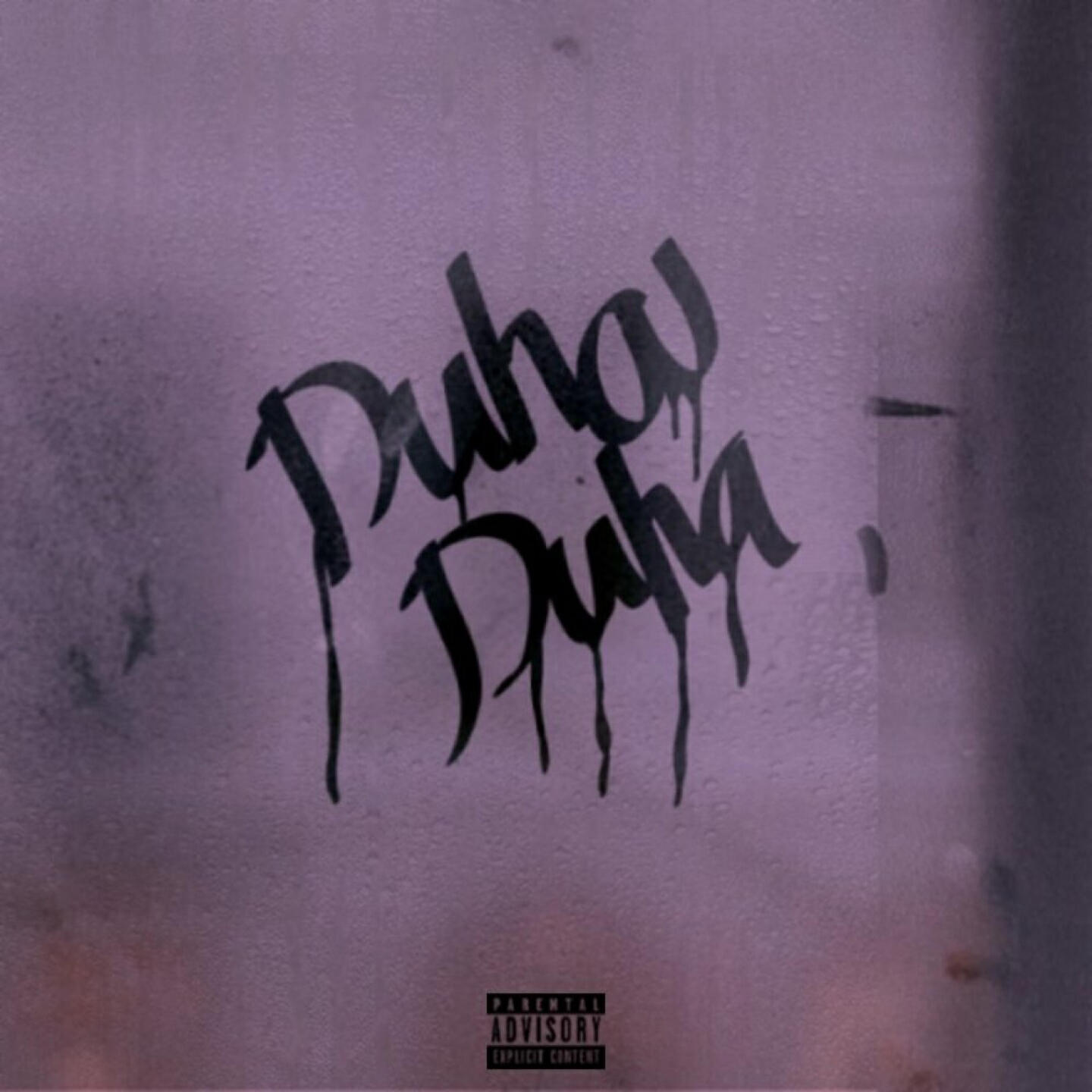 Релиз Duha-Duha
