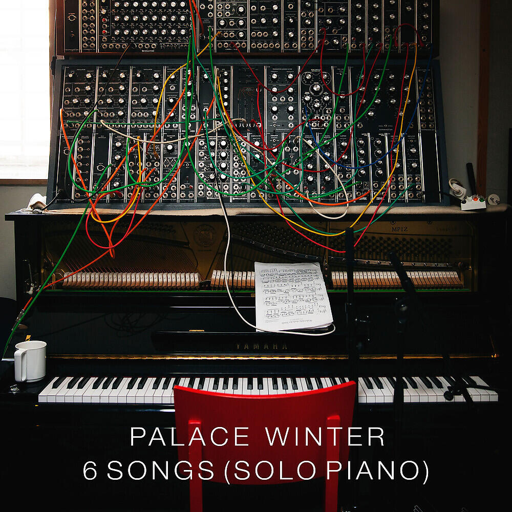 Релиз 6 Songs