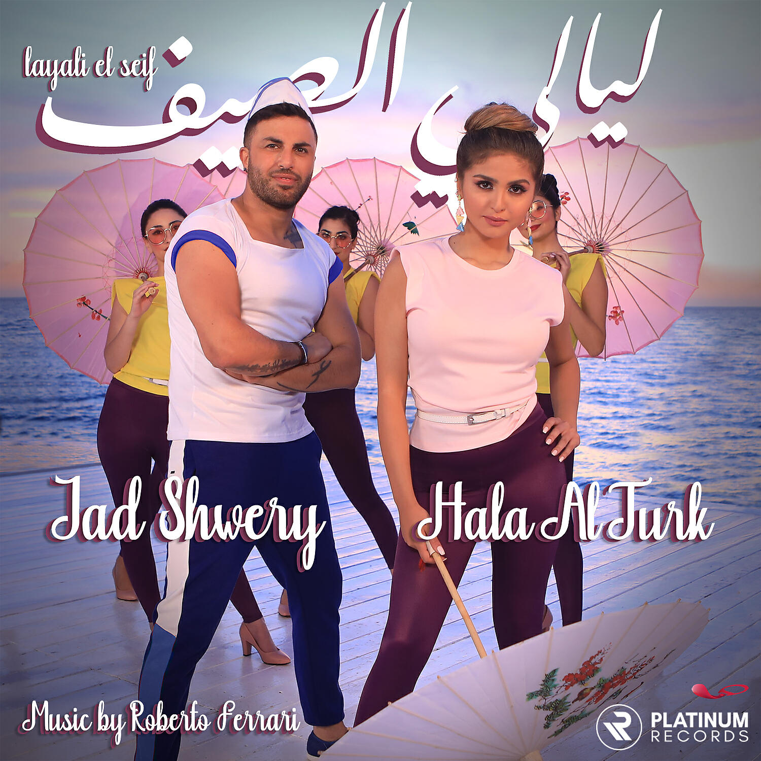 Релиз Layali El Seif