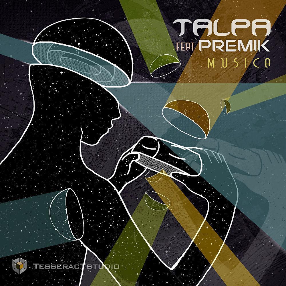 Premik
