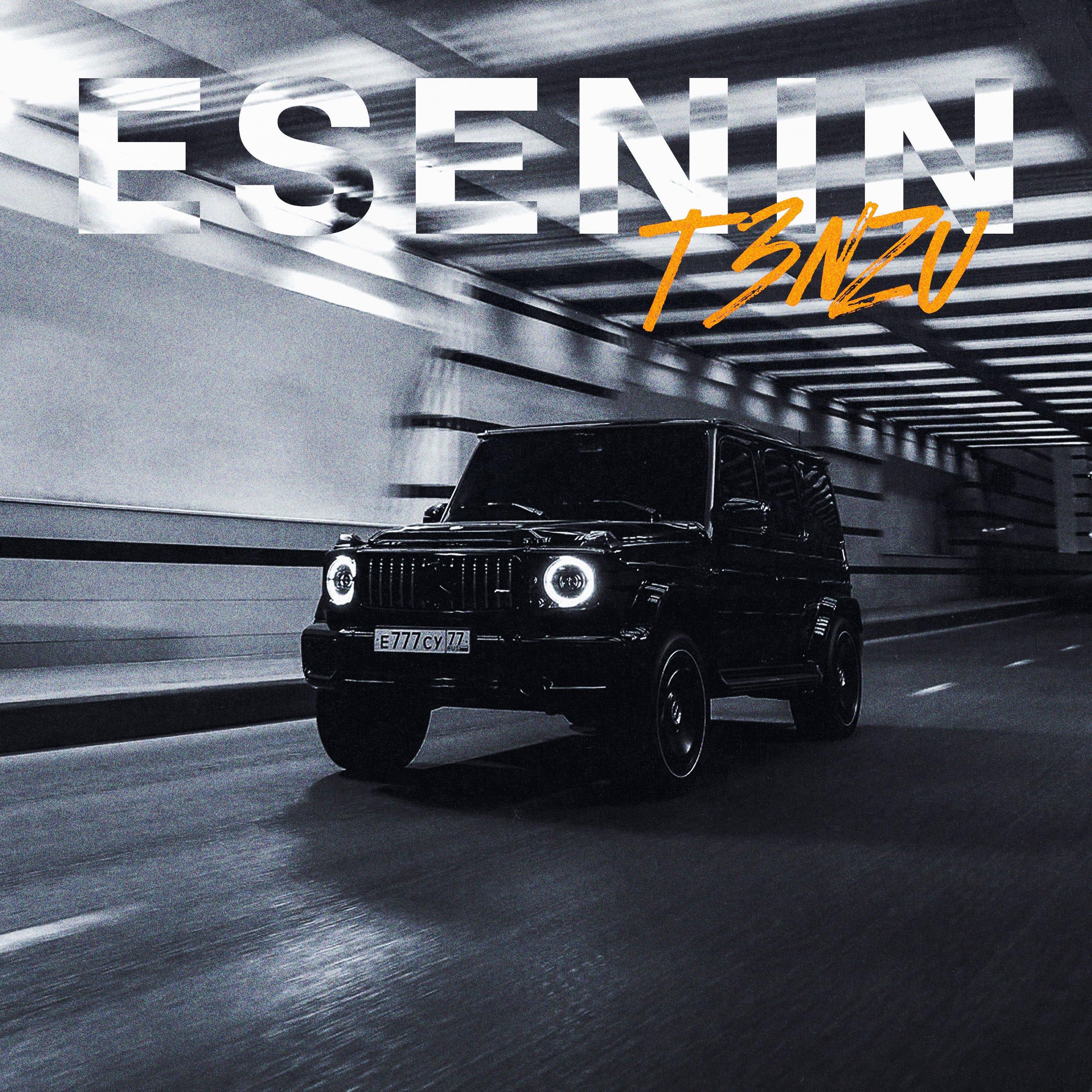 Релиз Esenin