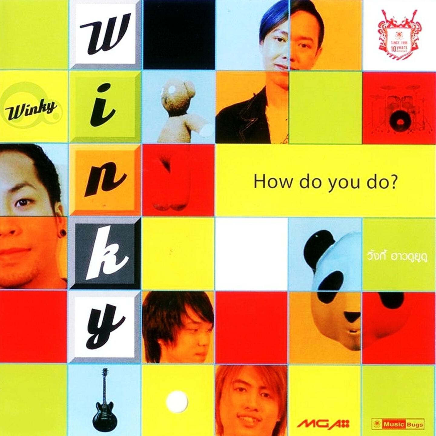Релиз How Do You Do?