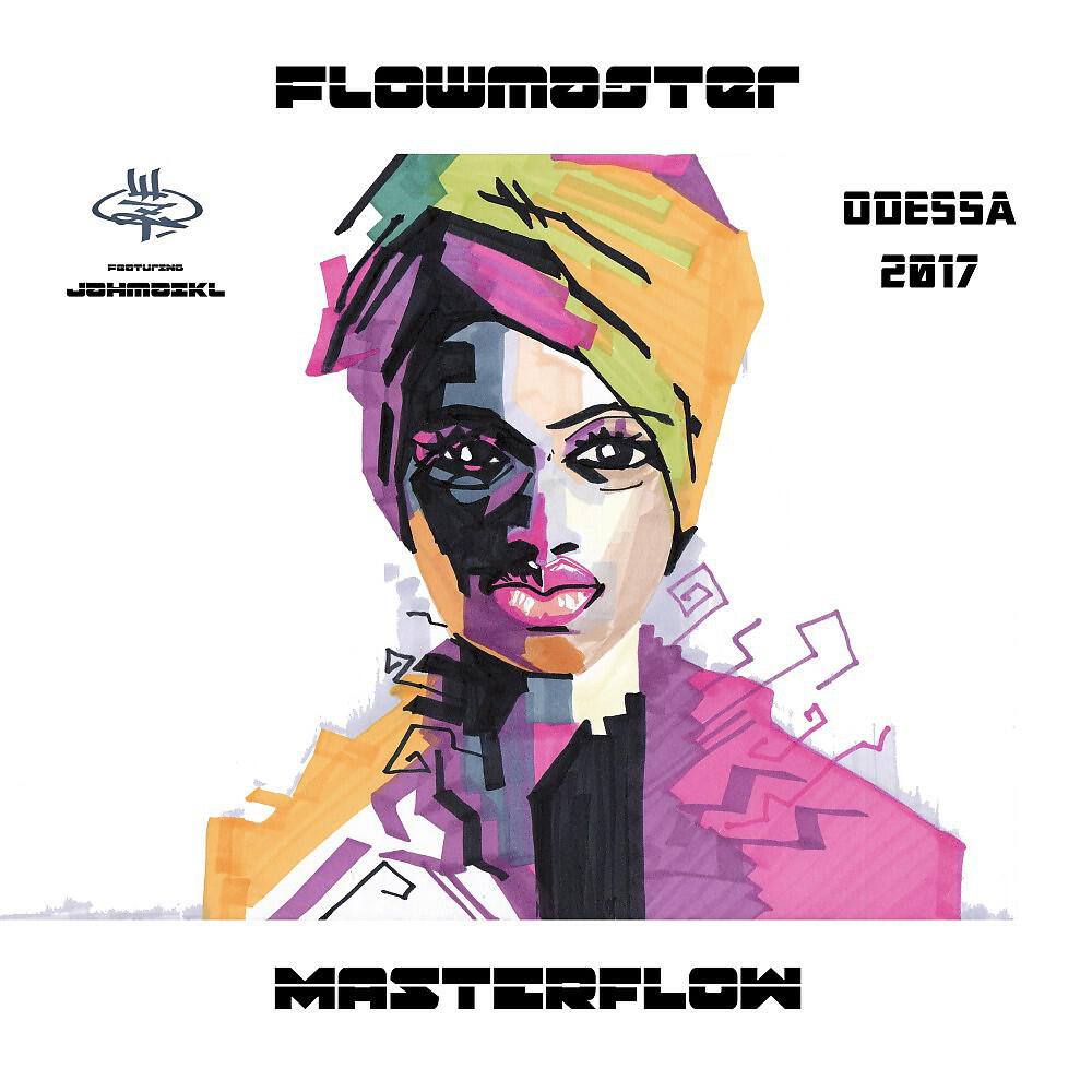 Релиз Masterflow