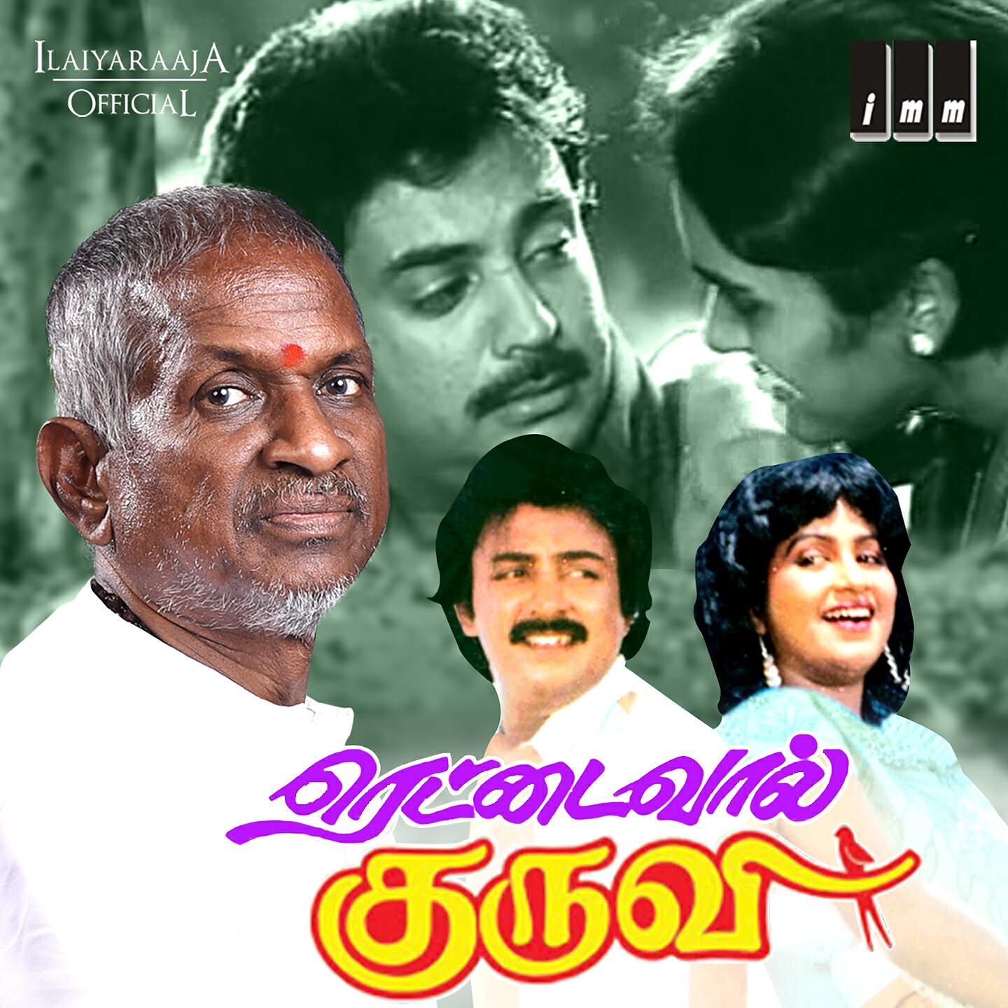 Na Kamarasan