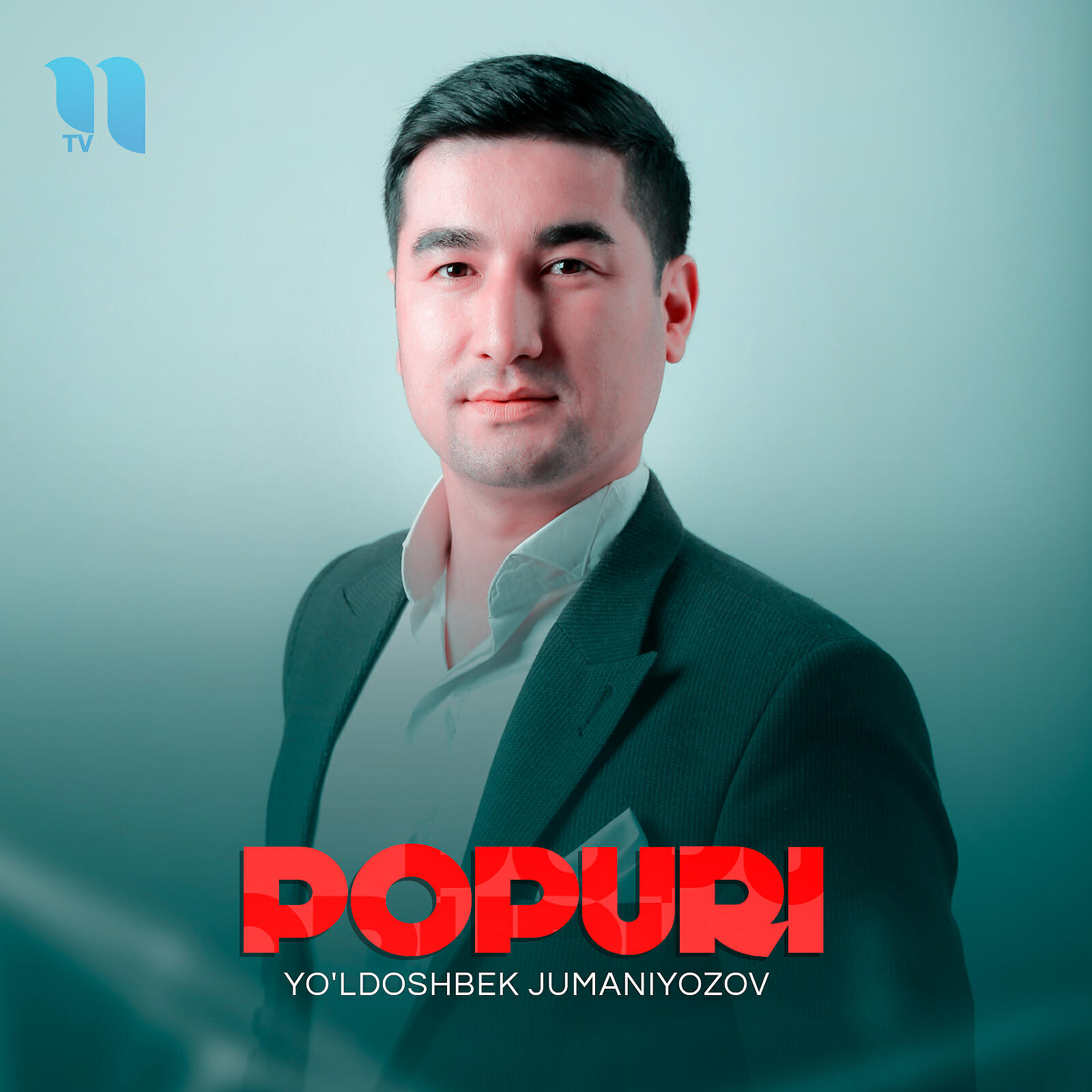 Релиз Popuri