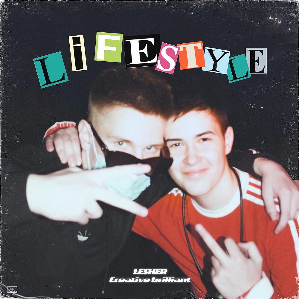 Релиз Lifestyle