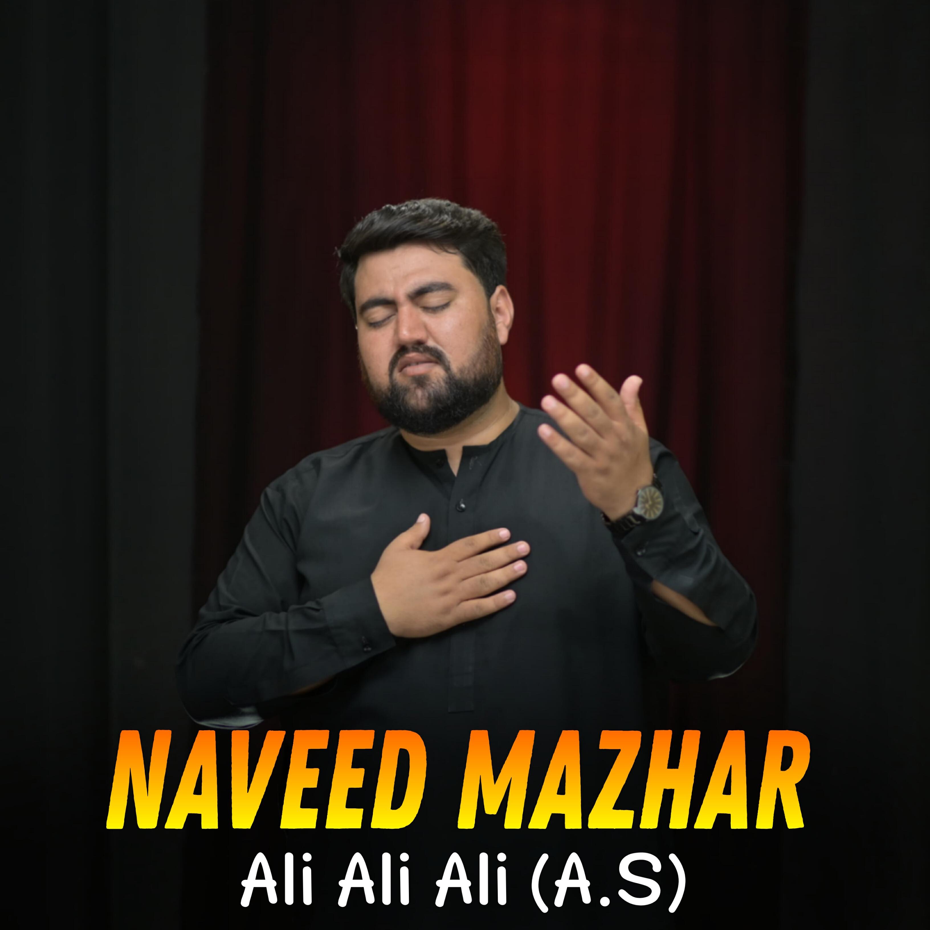 Релиз Ali Ali Ali (A.S)
