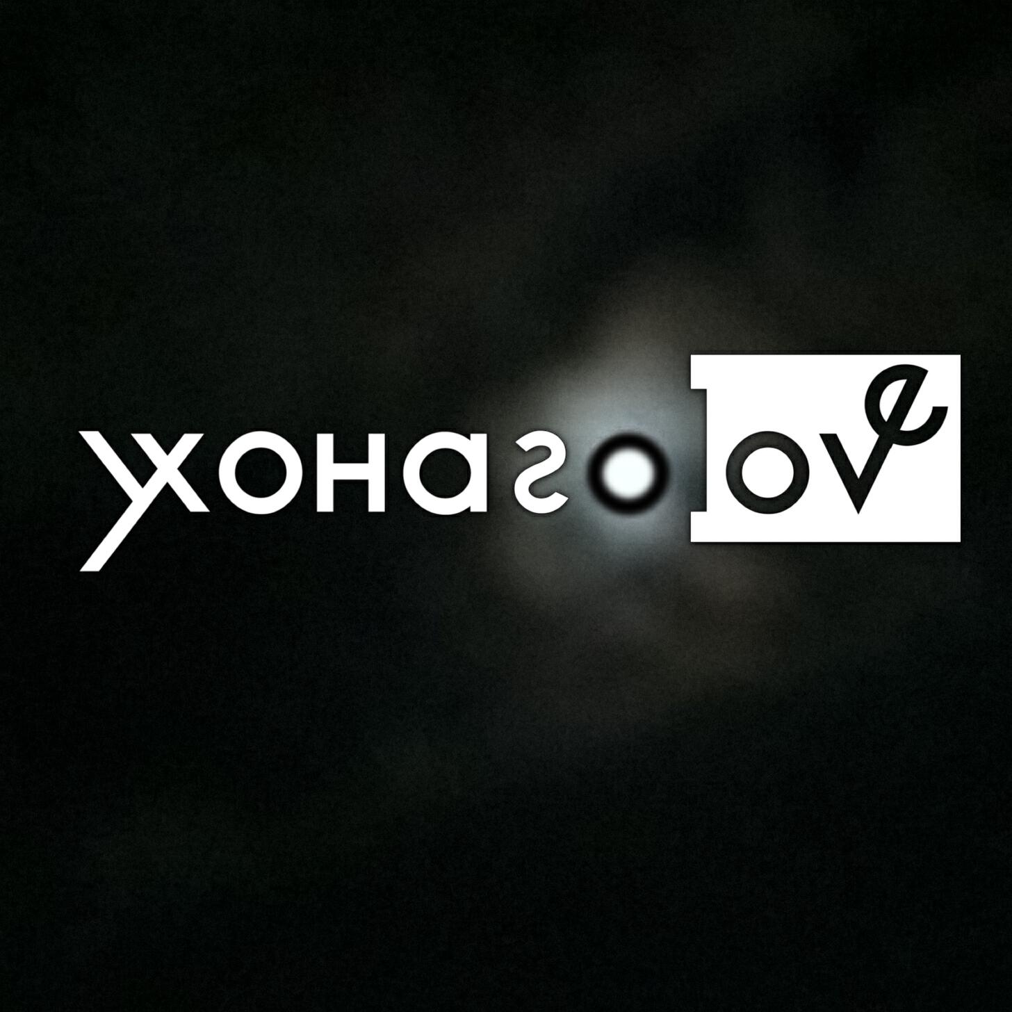 Релиз Лунный обмылок