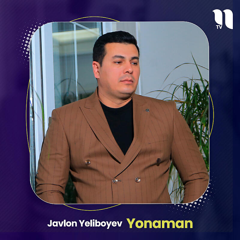 Релиз Yonaman