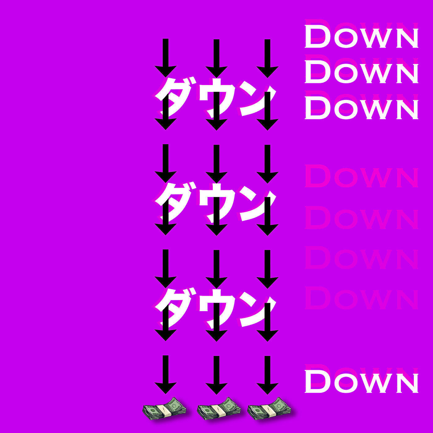Релиз Down