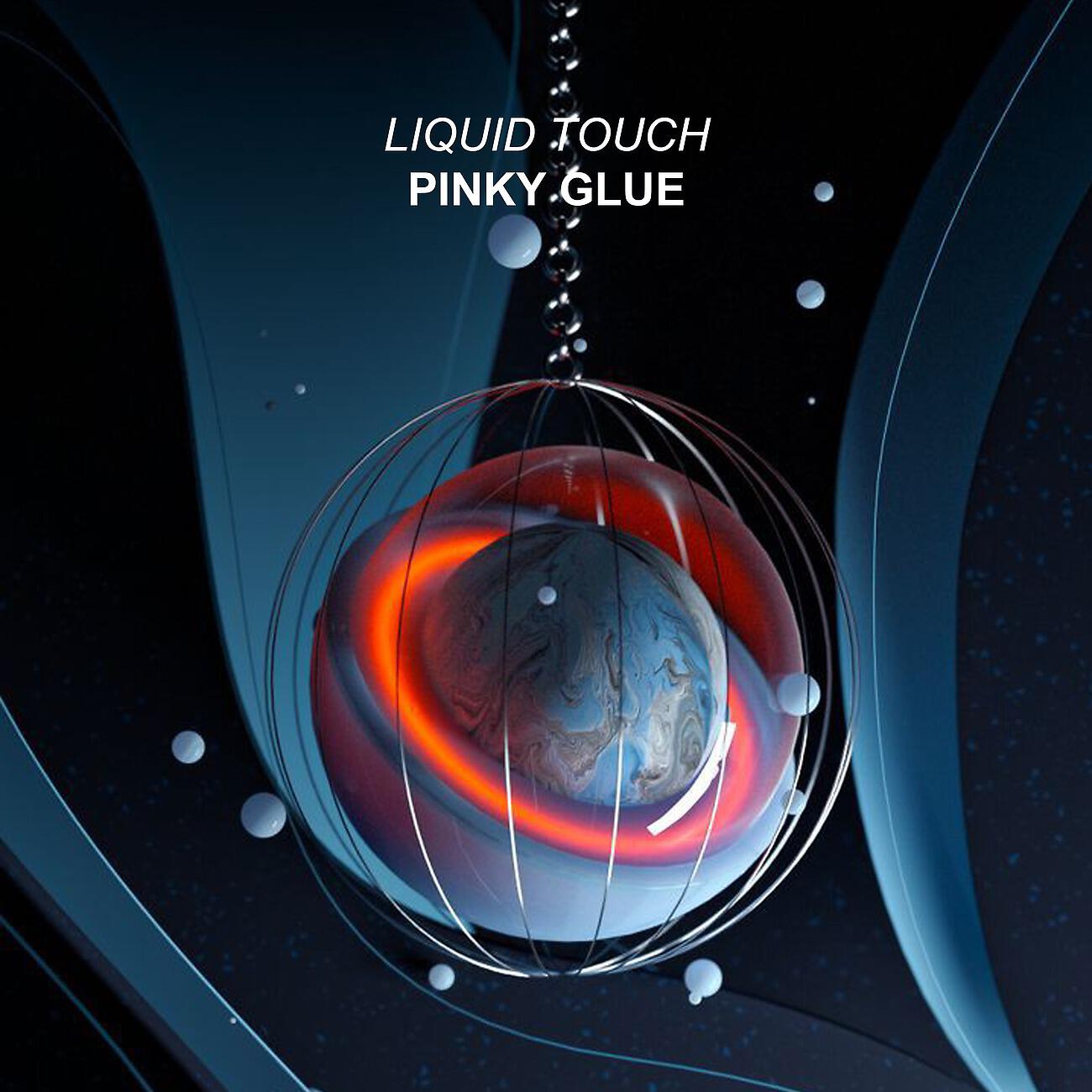 Релиз Pinky Glue