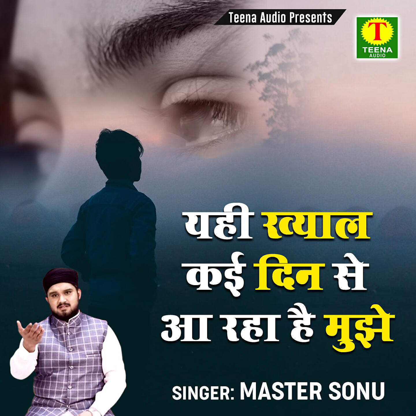 Релиз Yahi Khyaal Kayi Din Se Aa Raha Hai Mujhe