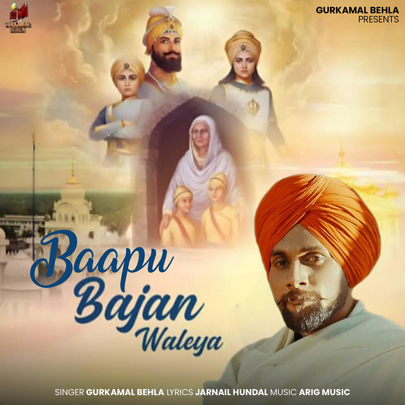 Релиз Baapu Bajan Waleya
