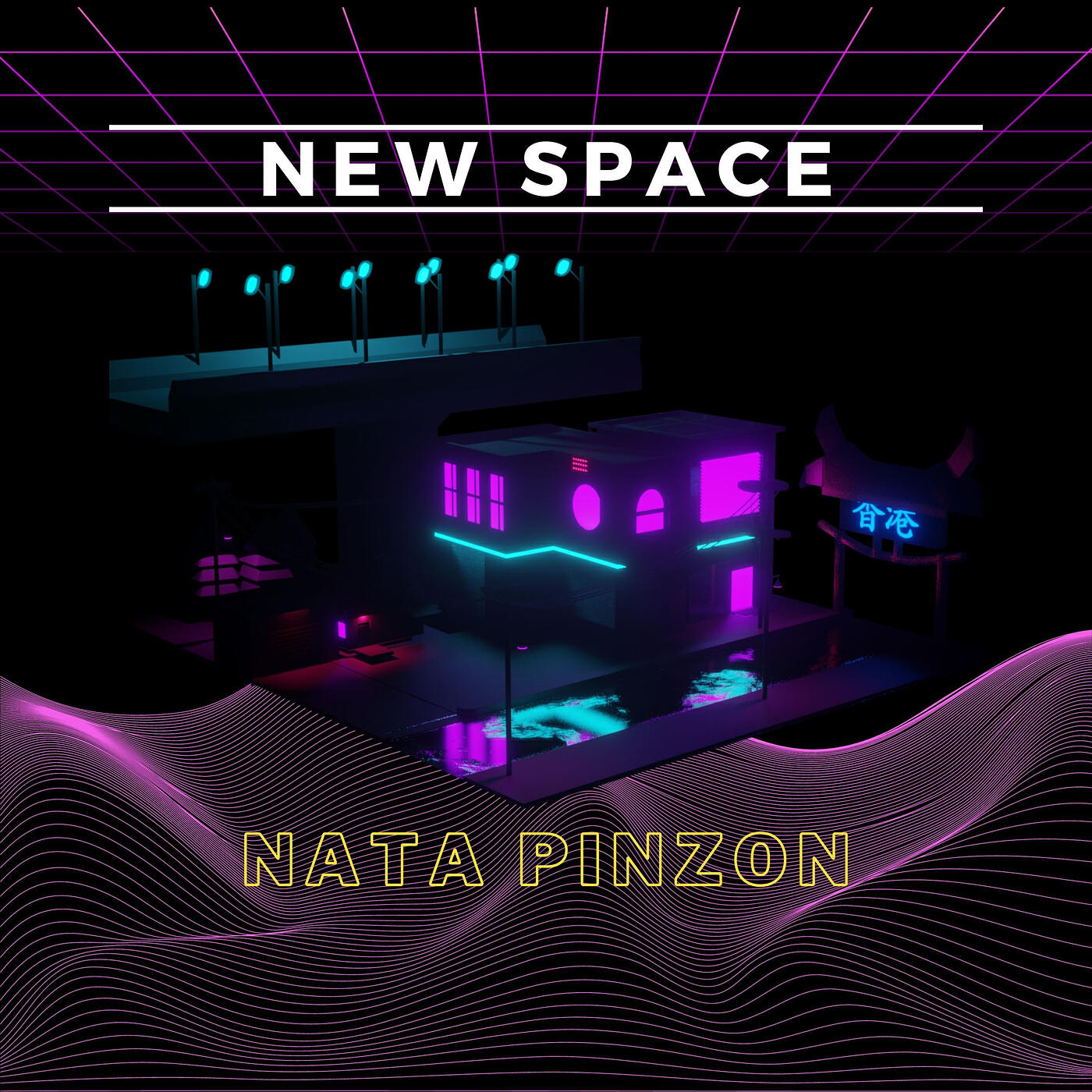 Релиз New Space