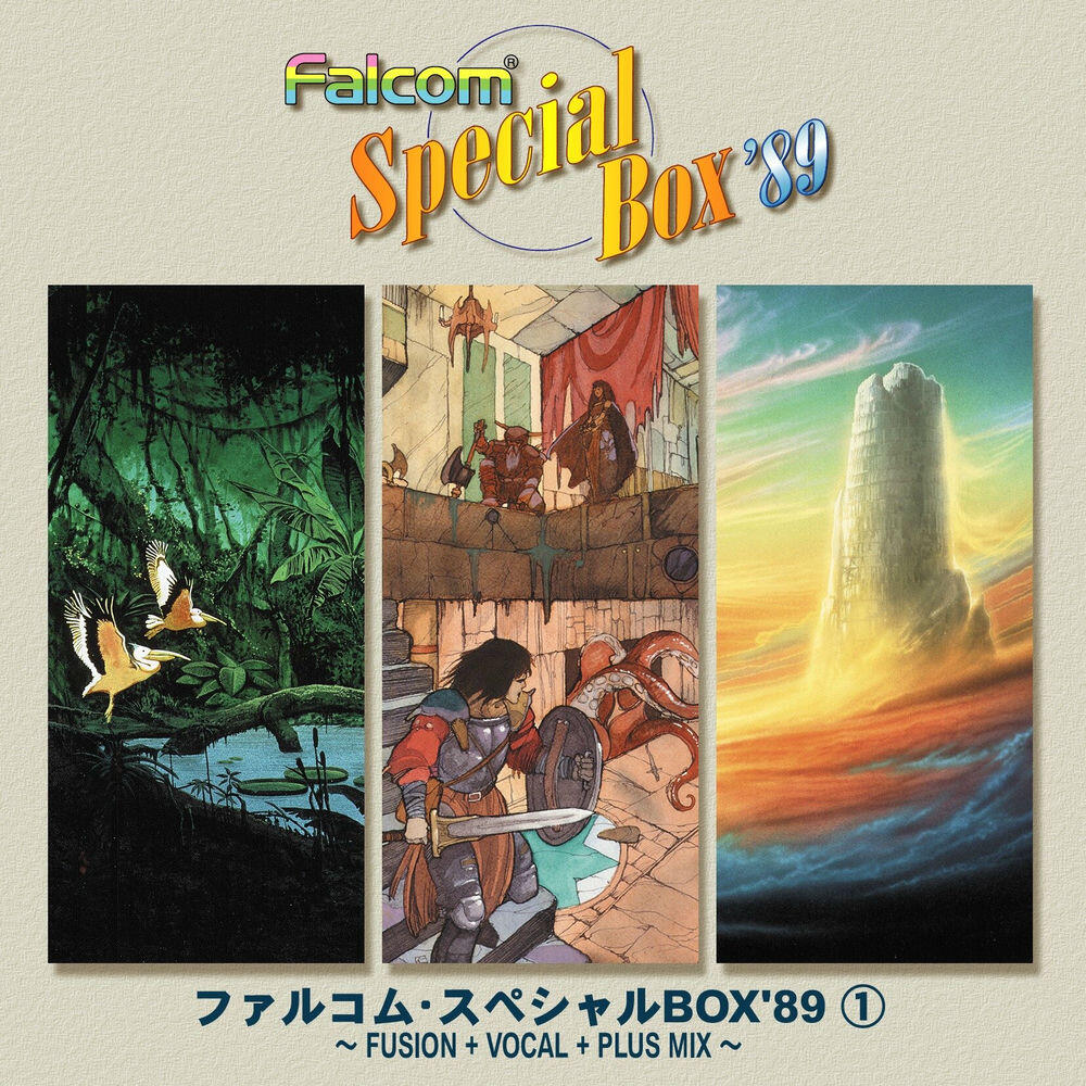 Релиз Falcom Special Box '89 (1)