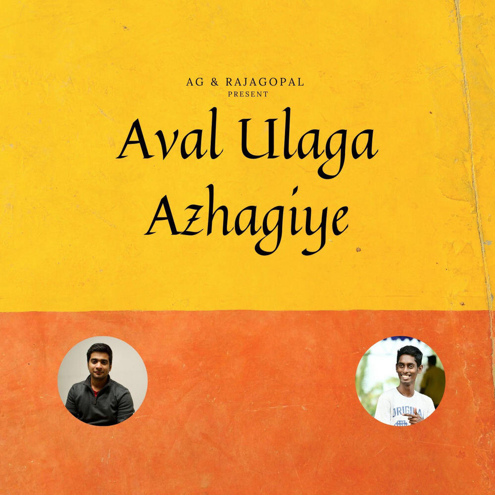 Aathreya