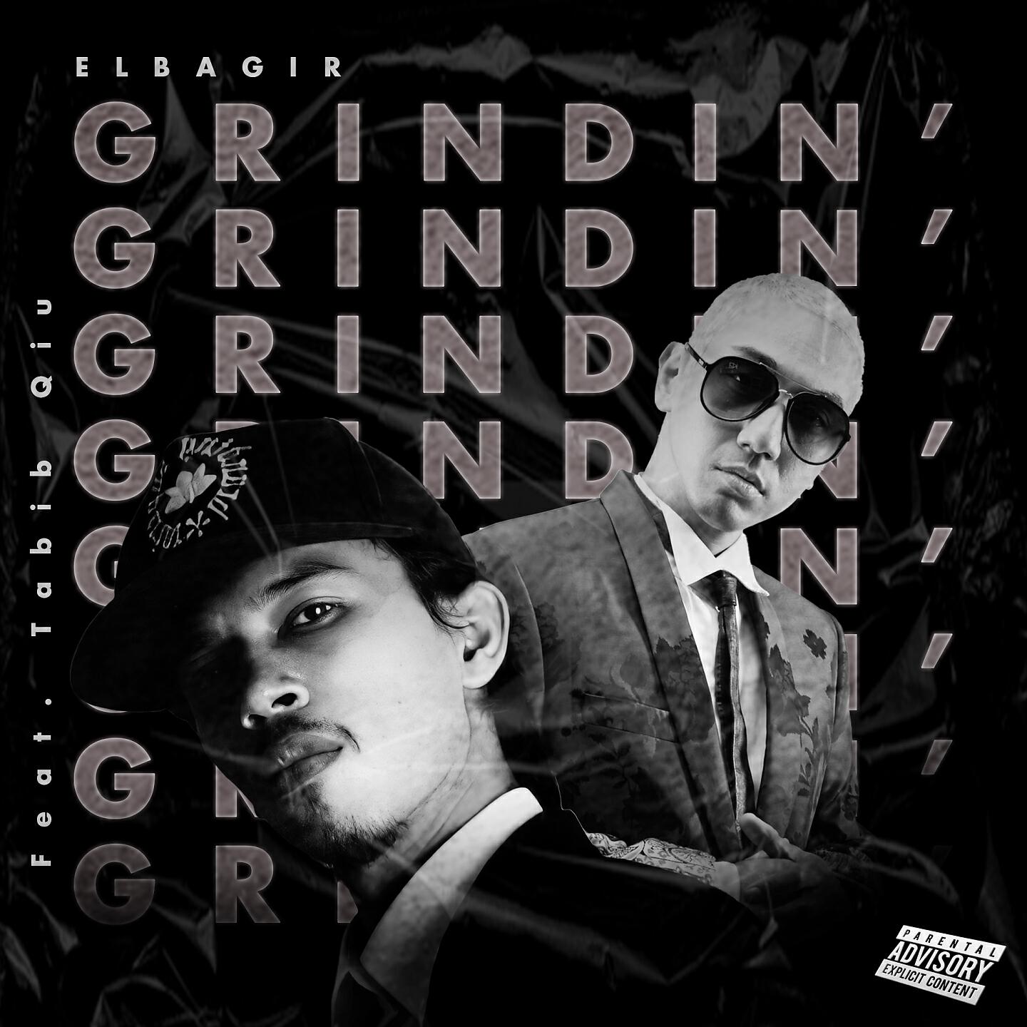 Релиз Grindin'