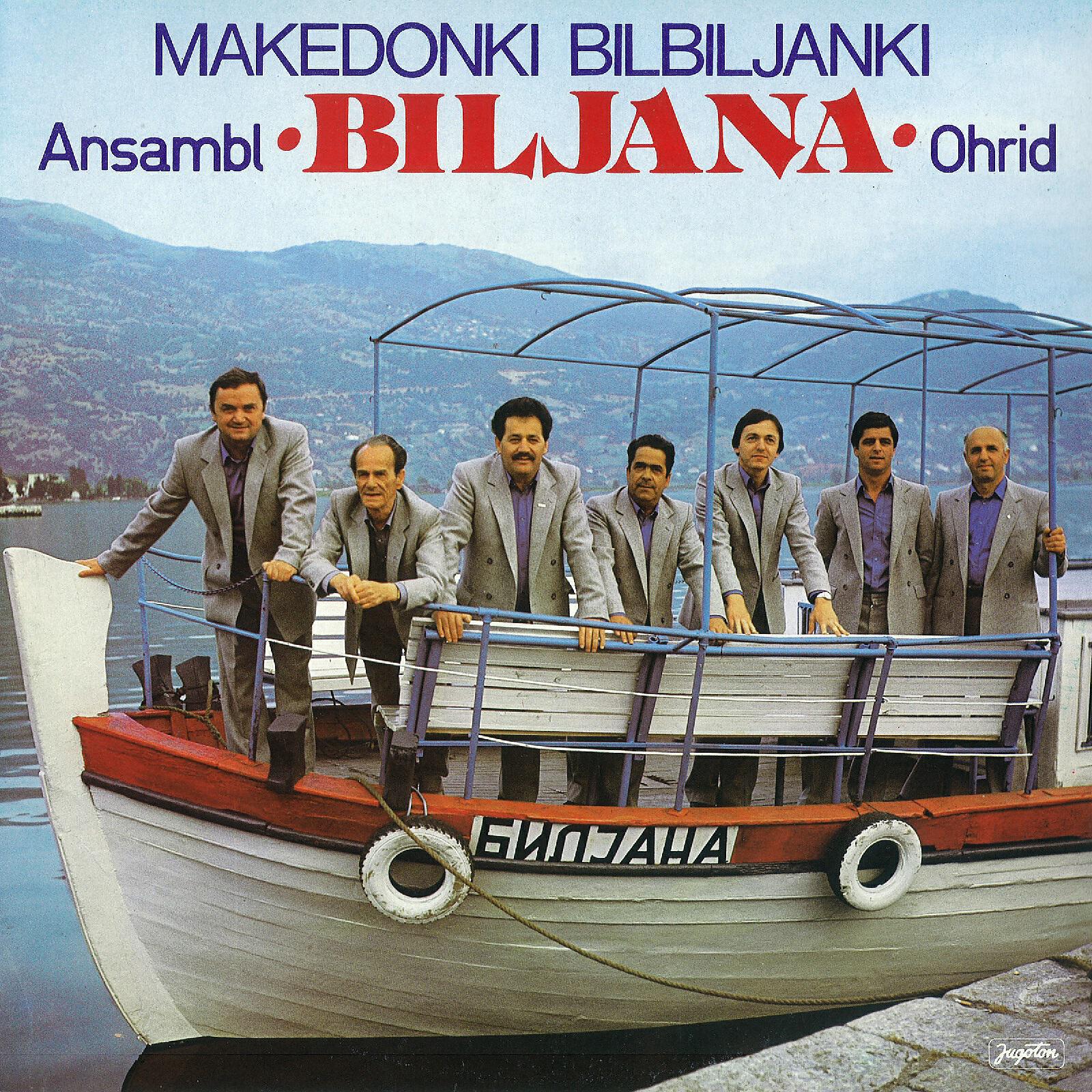 Релиз Makedoki Bilbiljanki
