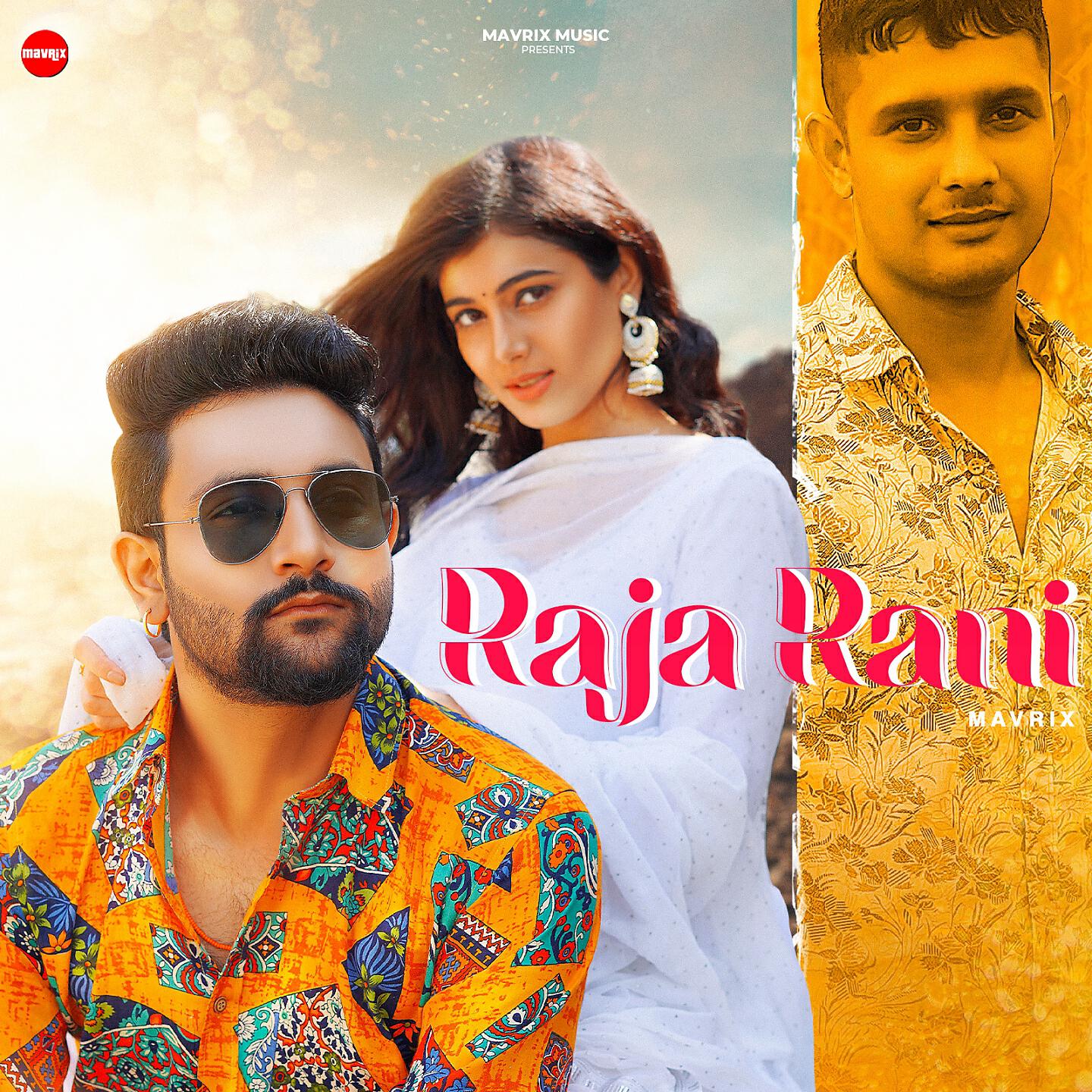 Релиз Raja Rani