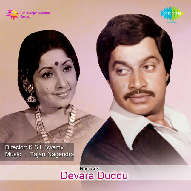 Релиз Devara Duddu