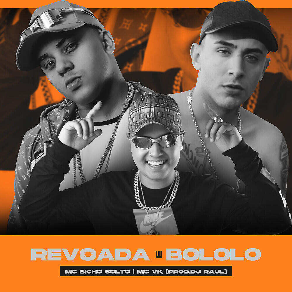 Релиз Revoada e Bololo