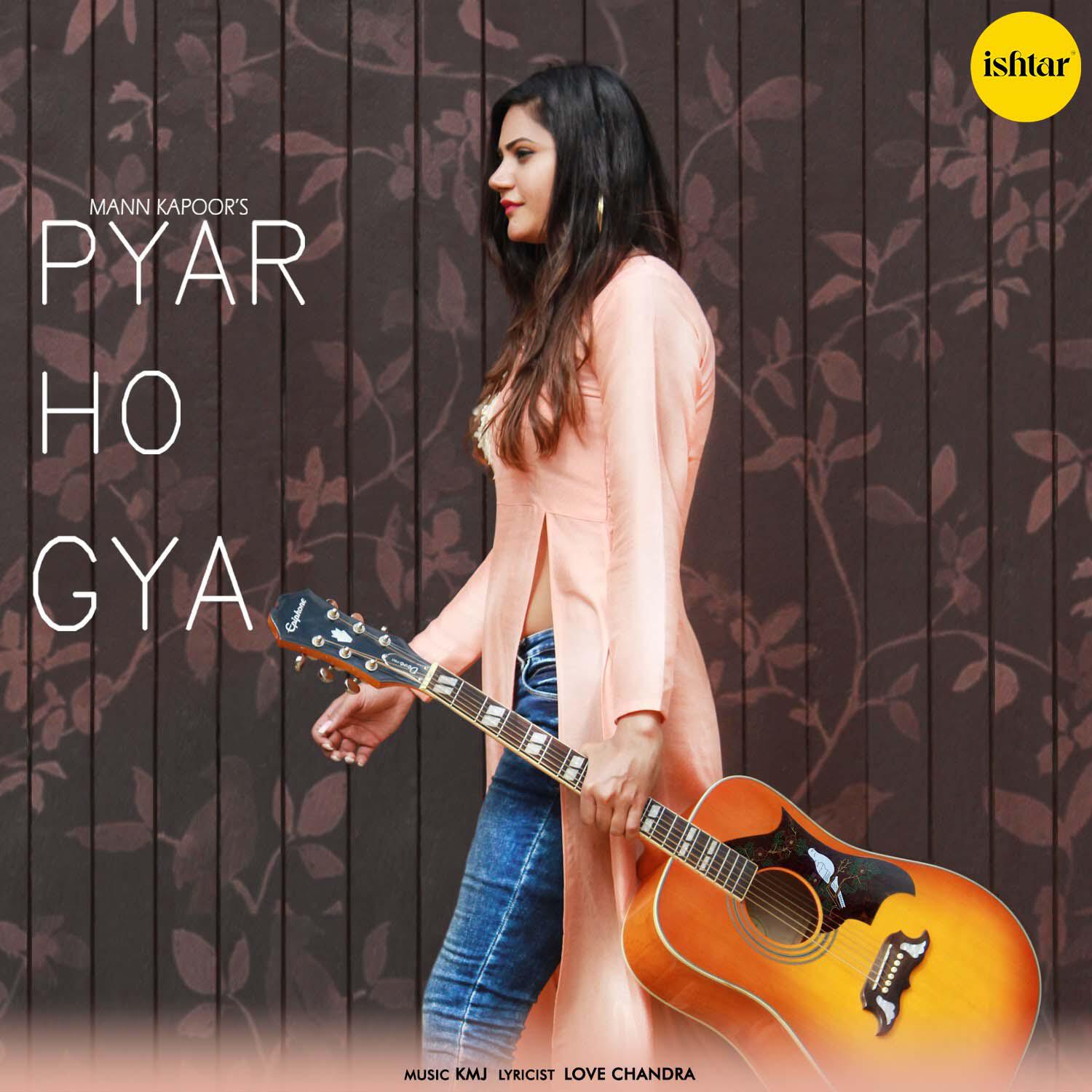 Релиз Pyar Ho Gya