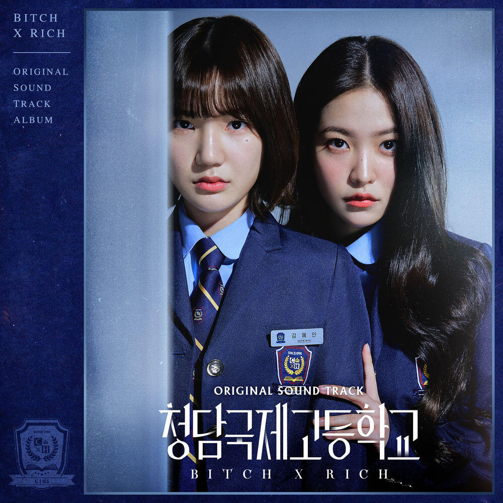Релиз Bitch X Rich (Original Television Soundtrack)
