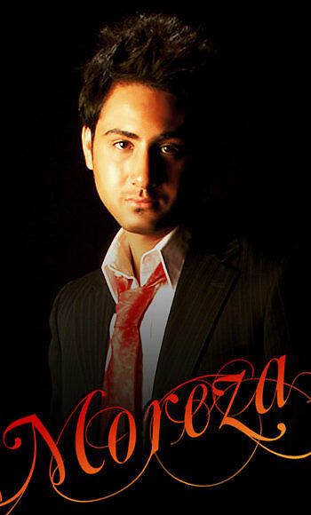 Moreza