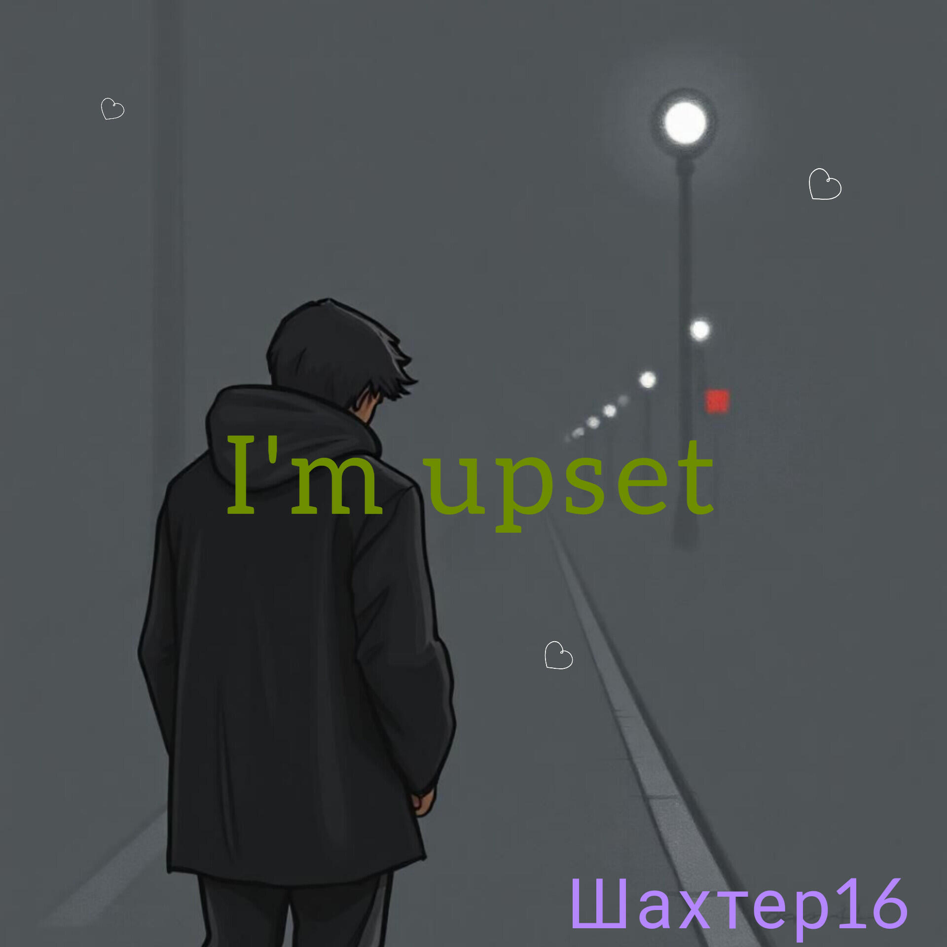 Релиз I'm upset