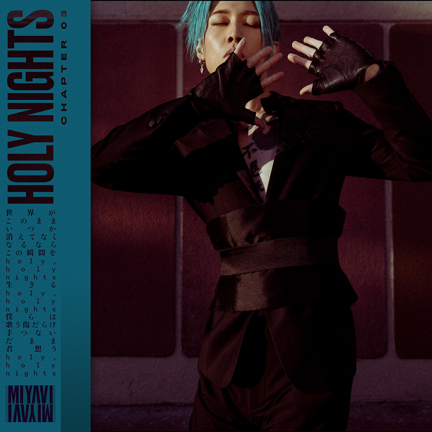 Релиз Holy Nights