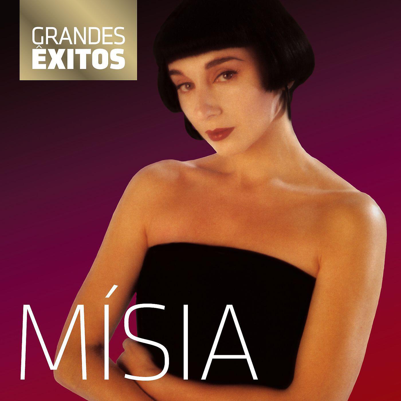 Релиз Grandes Êxitos